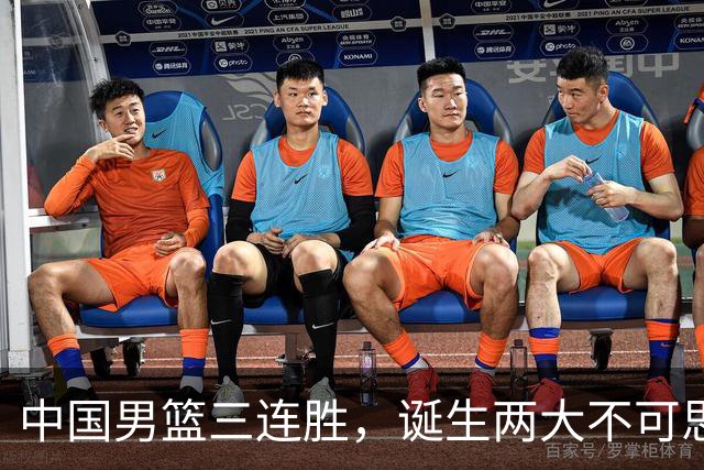 中国男篮三连胜，诞生两大不可思议，废材变天才，杜锋不如郭士强